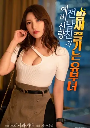 热门推荐《消失的她》海报